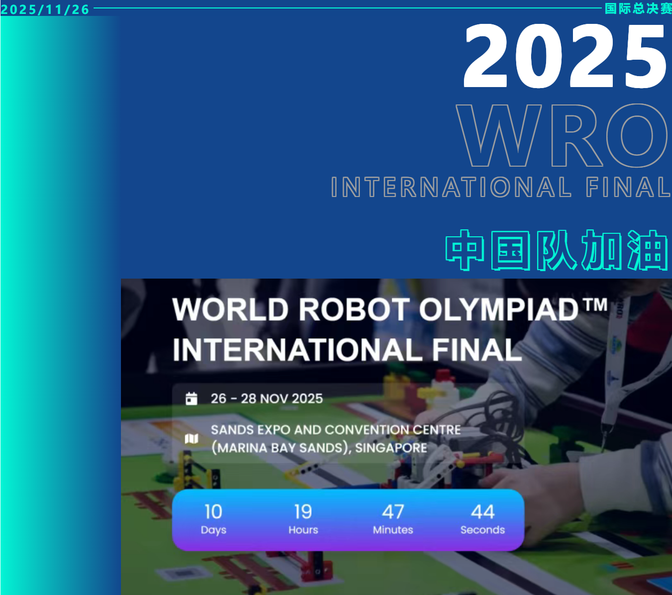 微信图片_20251118140628_322_239.png